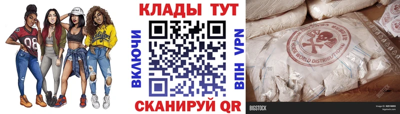 Виды наркотиков купить Борзя Вейп ТГК  Псилоцибиновые грибы  COCAIN  Героин  Марихуана  Меф  ГАШ 