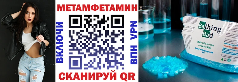 АМФЕТАМИН VHQ  Борзя 