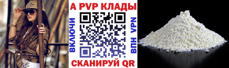 darknet какой сайт  Борзя  Alpha-PVP СК КРИС 