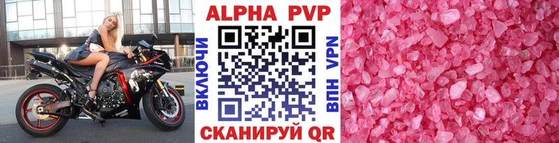 Alpha-PVP СК Борзя