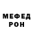 МЕТАДОН белоснежный Mythril