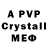 Экстази 280 MDMA christine Girard
