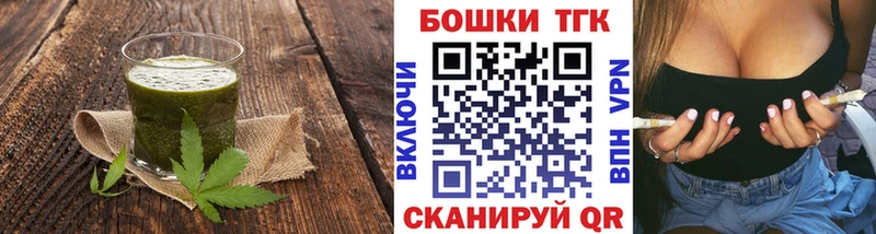 Еда ТГК марихуана  Борзя 