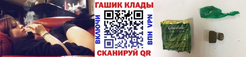 ГАШИШ гашик  Борзя 