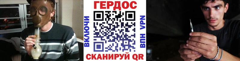 Героин VHQ Борзя