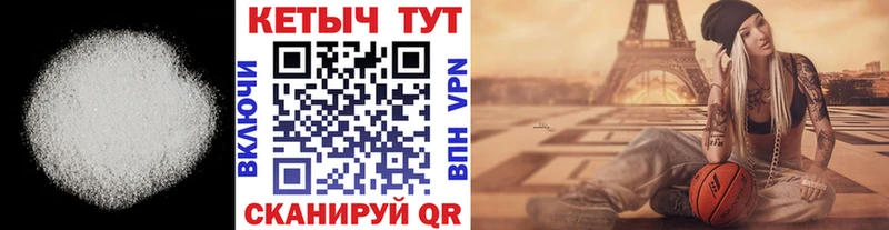 Кетамин VHQ  цена   Борзя 