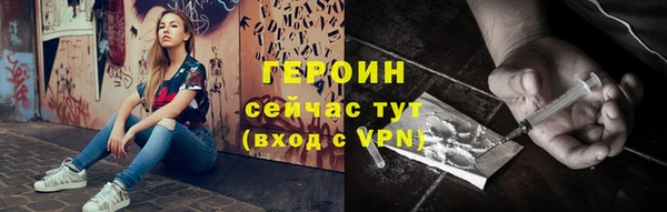 кокаин перу Арсеньев