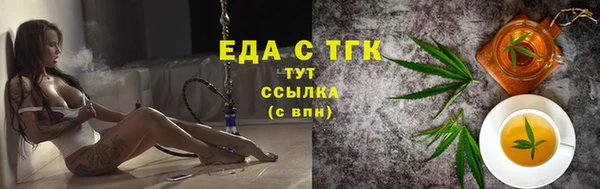 кокаин перу Арсеньев