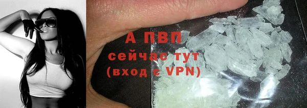 кокаин перу Арсеньев