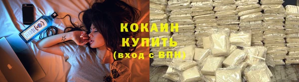соль курить ск Армянск
