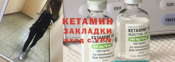 кокаин перу Арсеньев