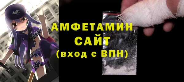 соль курить ск Армянск