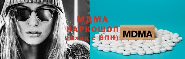 соль курить ск Армянск