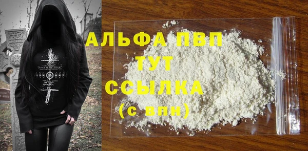 кокаин перу Арсеньев