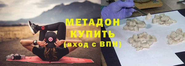 соль курить ск Армянск