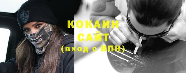 кокаин перу Арсеньев