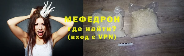 а пвп мука Аркадак