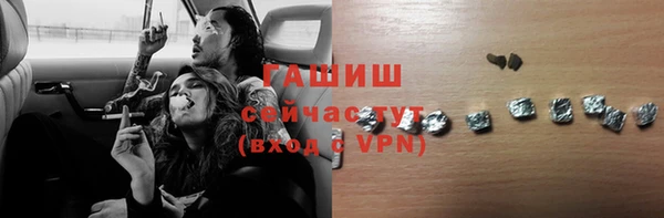кокаин перу Арсеньев