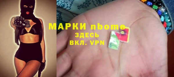соль курить ск Армянск