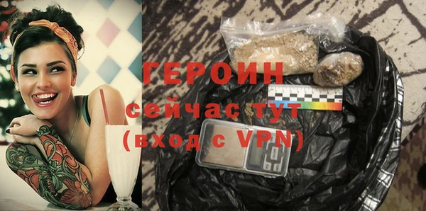 соль курить ск Армянск