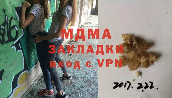 а пвп мука Аркадак