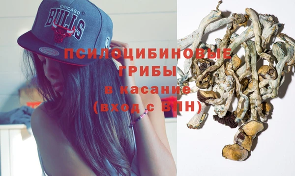 кокаин перу Арсеньев