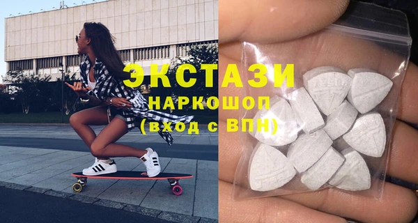 соль курить ск Армянск