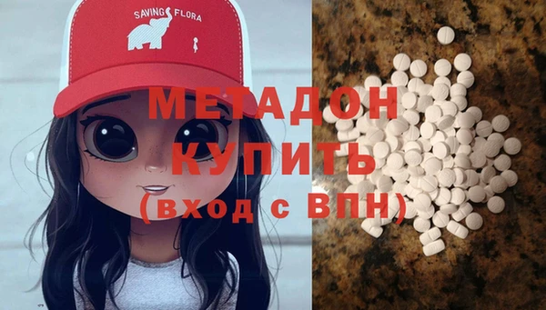 кокаин перу Арсеньев