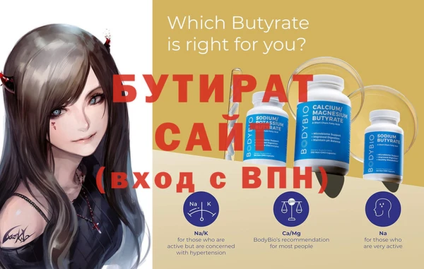 соль курить ск Армянск