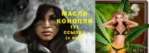соль курить ск Армянск