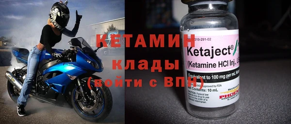 соль курить ск Армянск