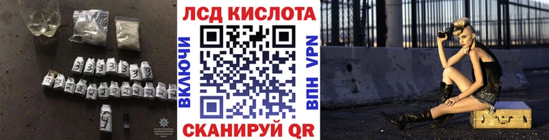 Лсд 25 экстази кислота  наркошоп  Борзя 