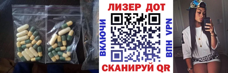 LSD-25 экстази кислота Борзя