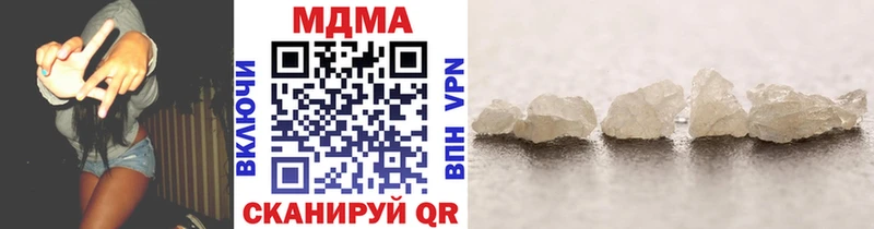 МДМА молли  Борзя 
