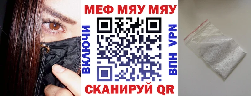 МЕФ VHQ  Борзя 