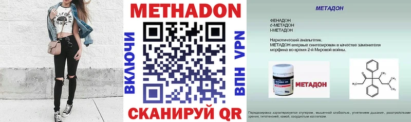 ОМГ ОМГ ссылки  Борзя  МЕТАДОН белоснежный 