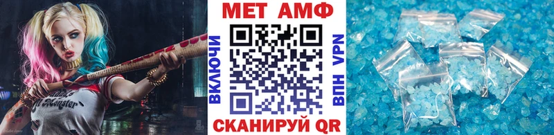 сколько стоит  Борзя  Первитин Methamphetamine 