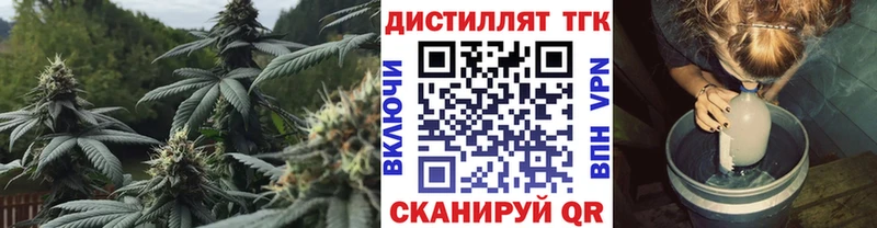 ТГК вейп с тгк Борзя